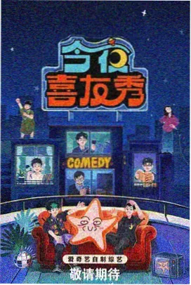 漫画日漫推荐 春日部日常封面